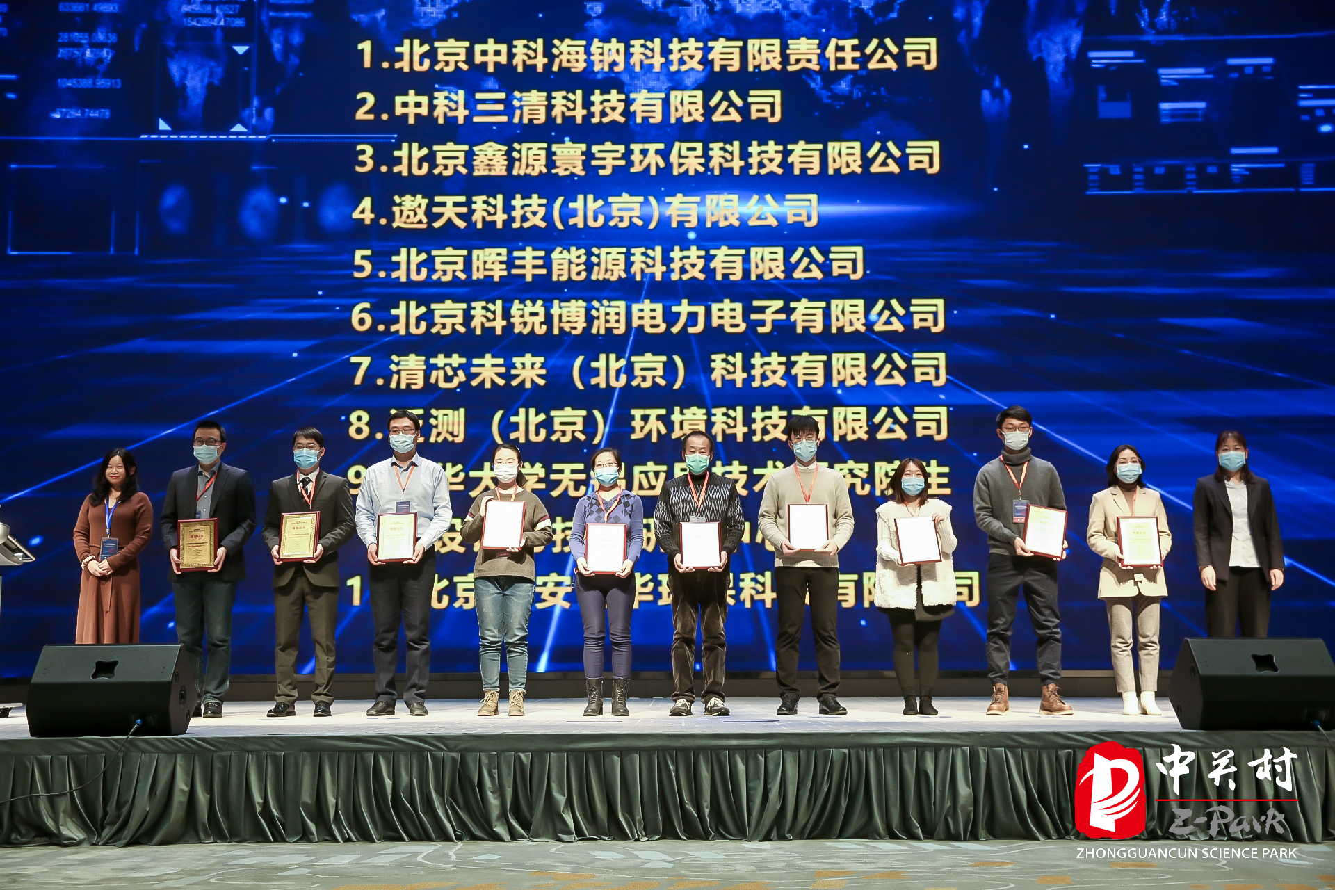 1609201461829932.jpg a4f08fb7ef58f4b1ed61b6053df12b1_看图王.jpg
