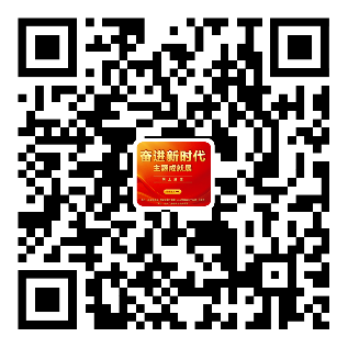 二维码.png